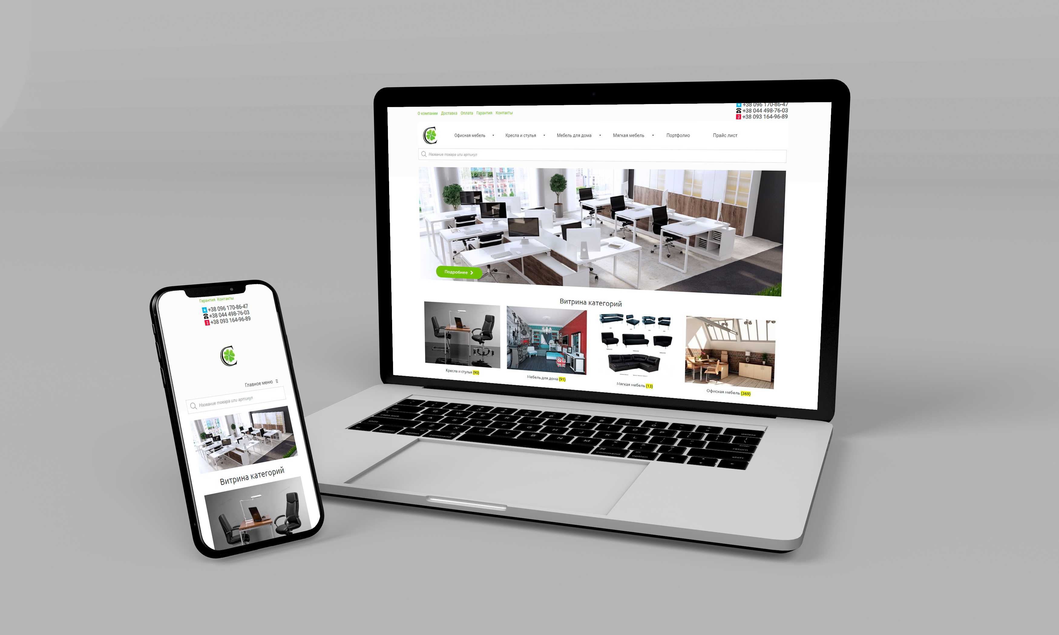 Online furniture store clevermebel.com.ua
