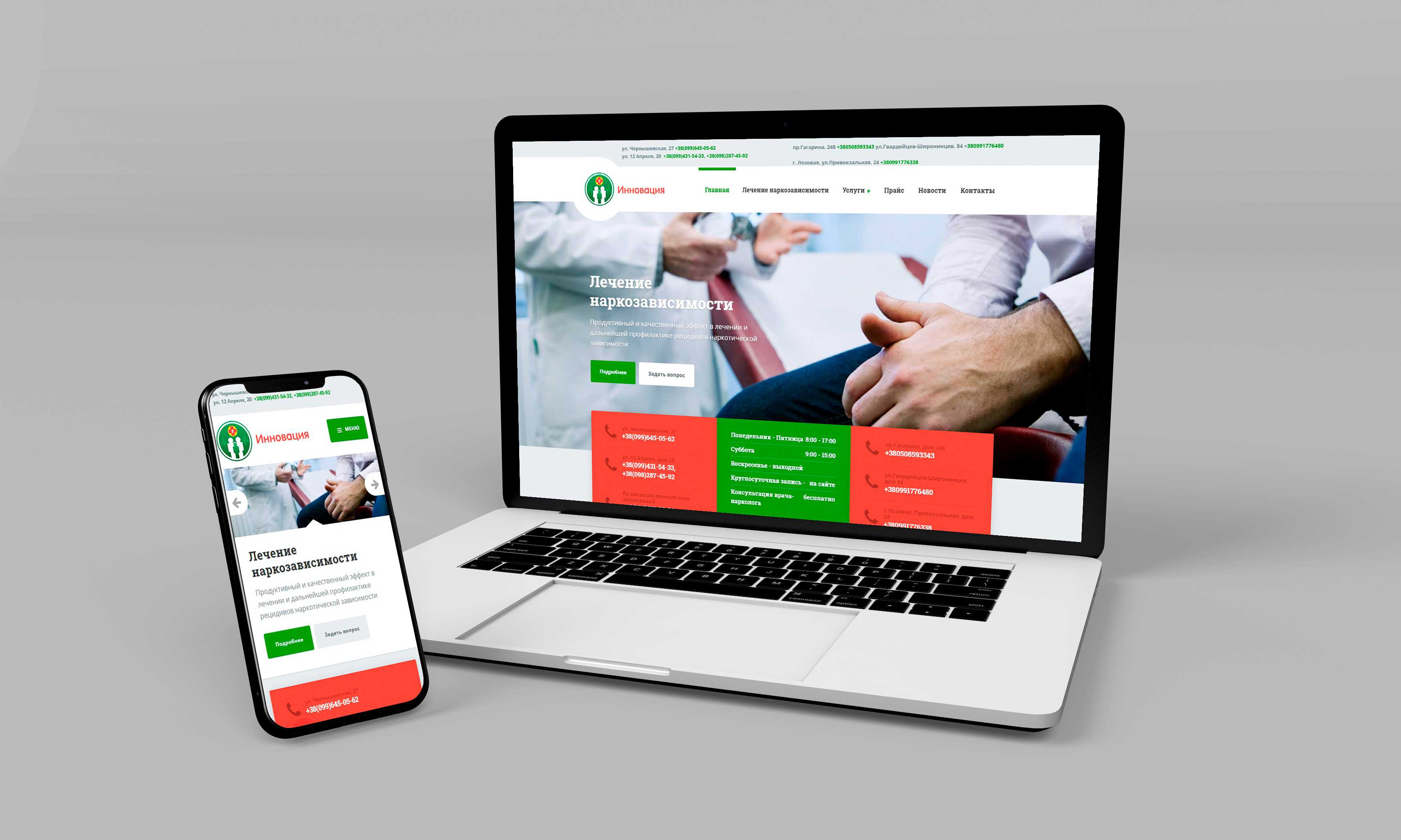Portal of the medical center mc-innovaciya.com