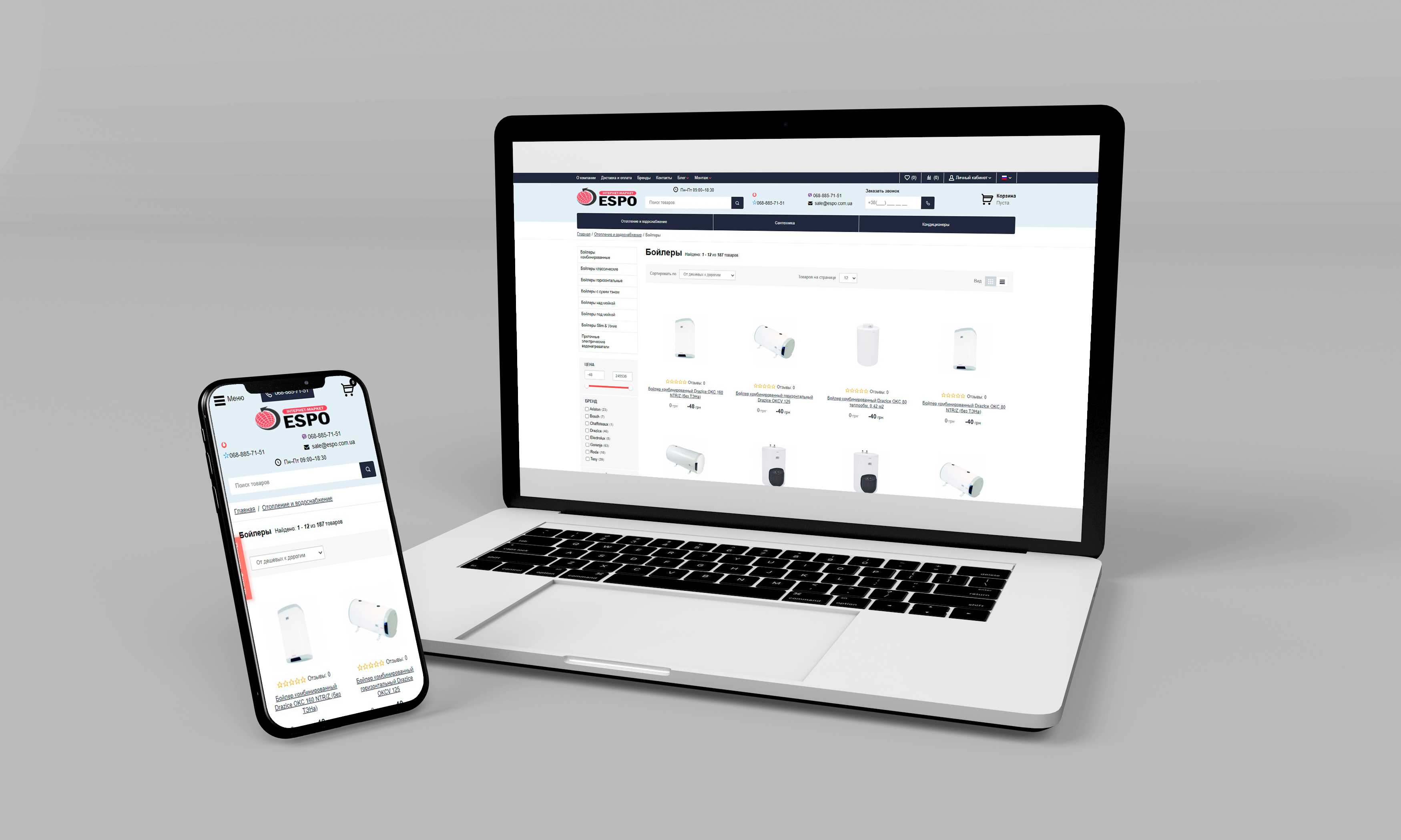 Online store of heating equipment Espo.com.ua
