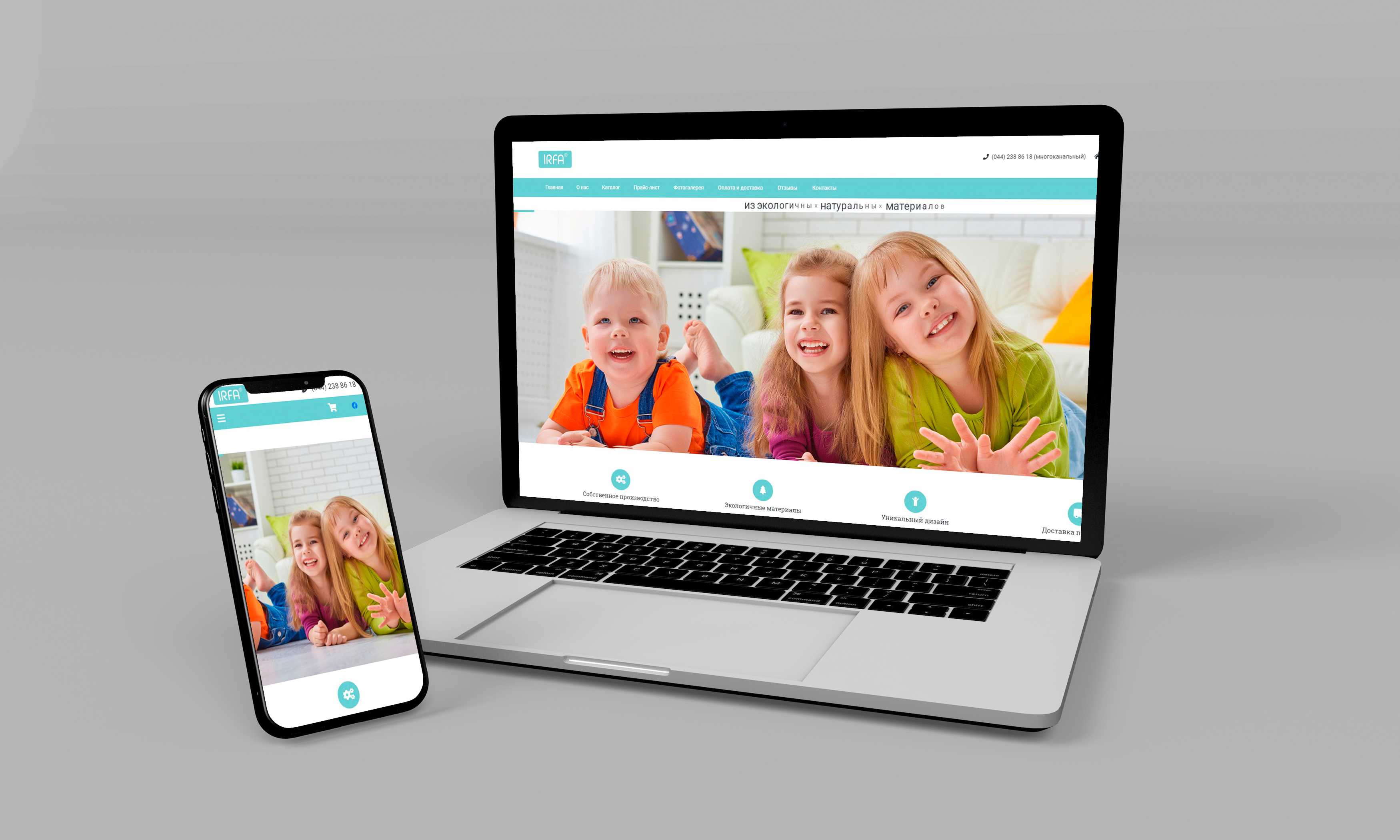 Portal for designer furniture company babyirfa.com.ua