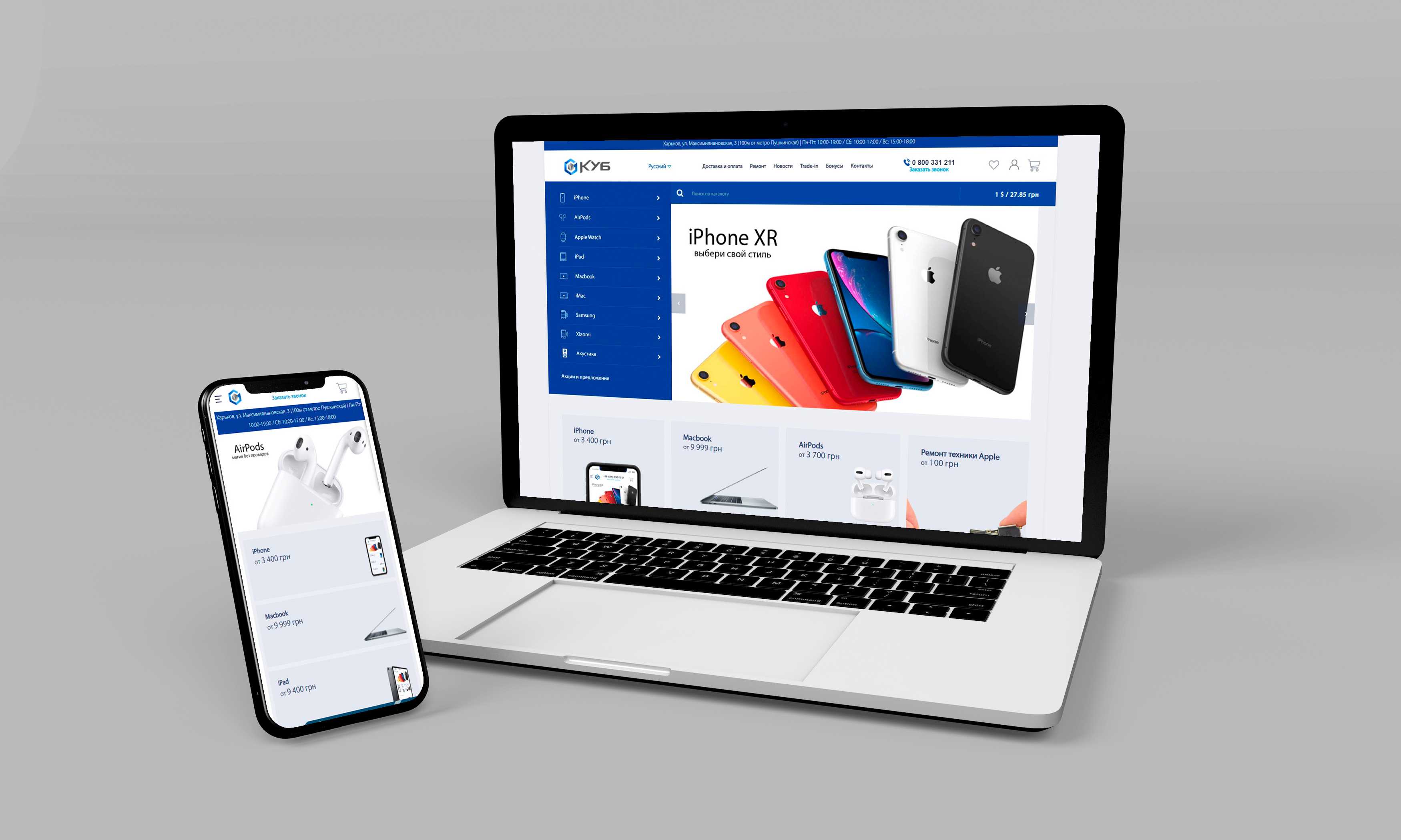 Online store selling apple technology and accessories Mycube.com.ua