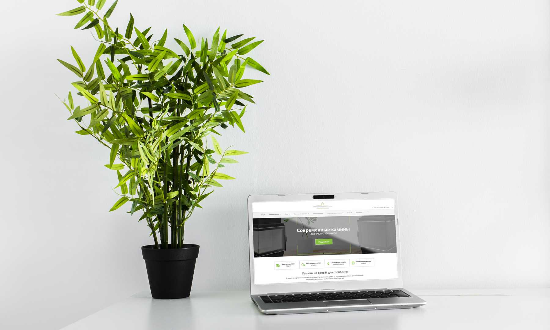 Energy saving systems