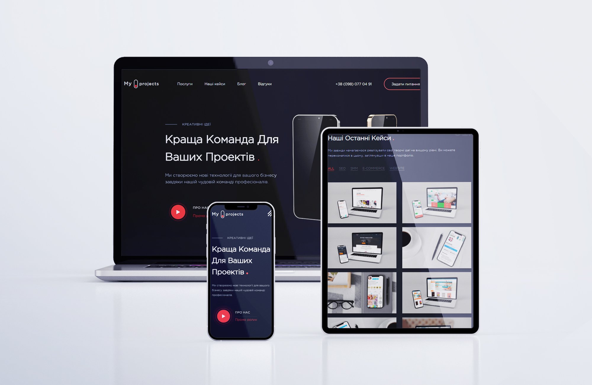 Creation of an online store